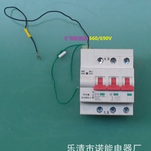 �^�d�^Ƿ�����o3P+N 4P�V��С���غ��l660v�Ԅ��غ��l��·��690v