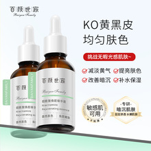 �������5%�������ܹ��վ��AҺ�����wɫ�aˮ�����̝����w�ٷ���Ʒ