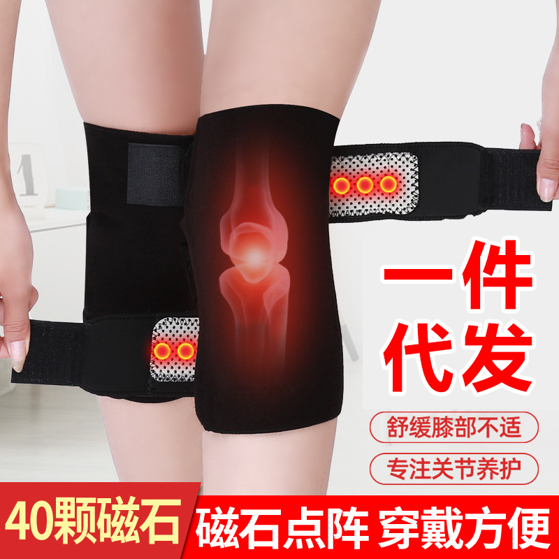 One-Piece Drop-Shipping Knee Pads to Keep Old Cold Legs Warm for Men and Women, Knee Pads to Protect Joint Pain, Knee Pads to Keep the Elderly Warm