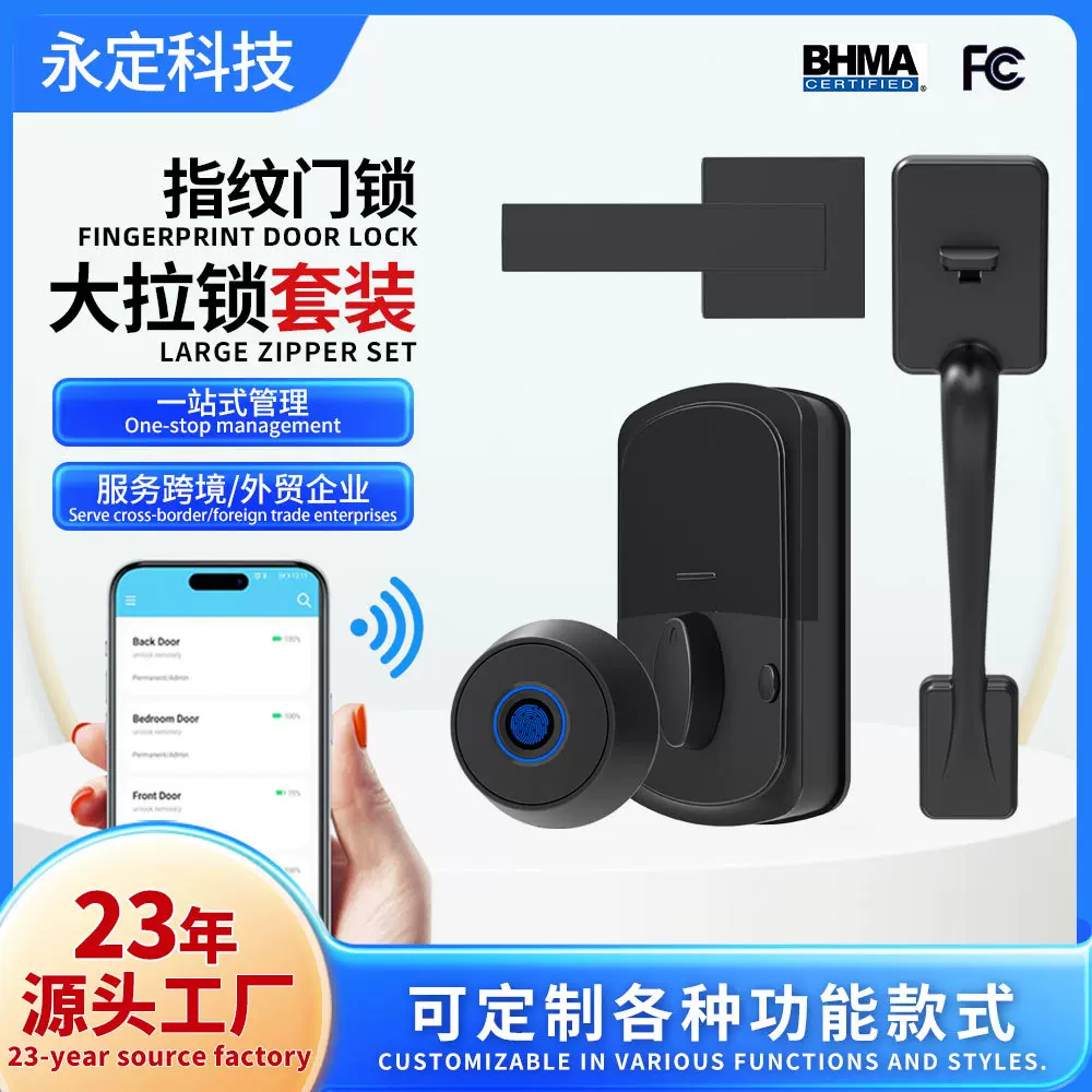 跨境外贸智能指纹锁通通蓝牙室内美式TT LOCK木门一握开智能锁