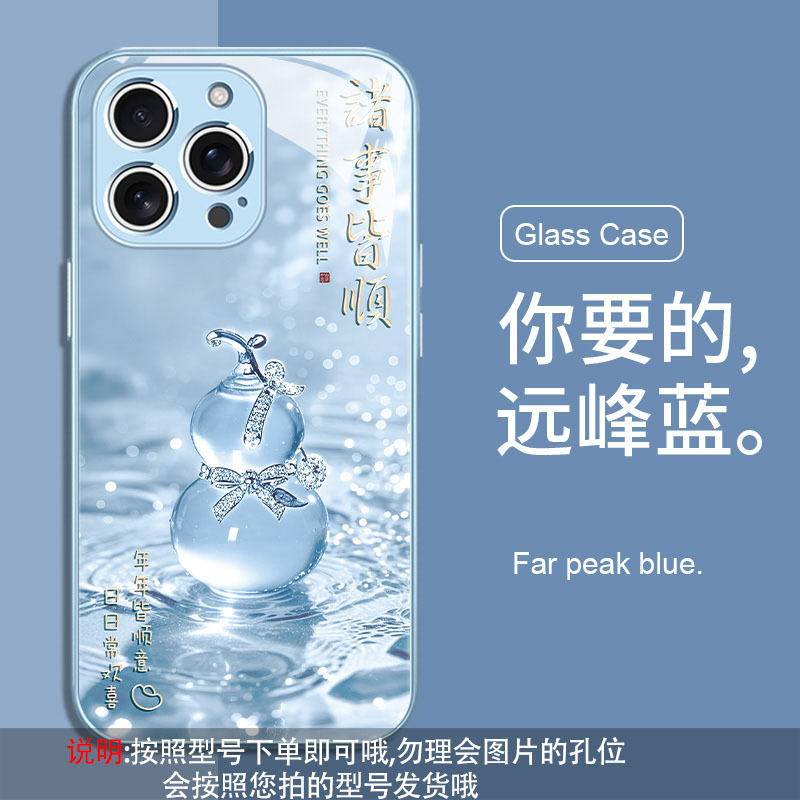 适用iphone 17苹果16手机壳15/14/13/12 pro max玻璃plus葫芦449|undefined