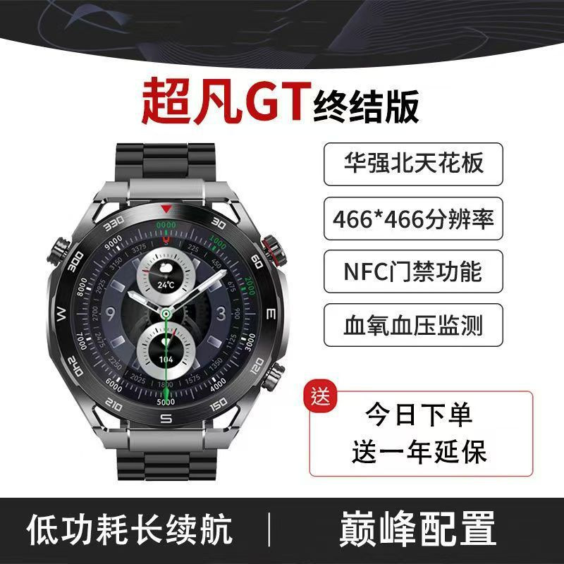 Huaqiangbei's New Multi-Functional Smart Watch Black Technology Payment Bluetooth Call Nfc Blood Pressure Heart Rate Detection