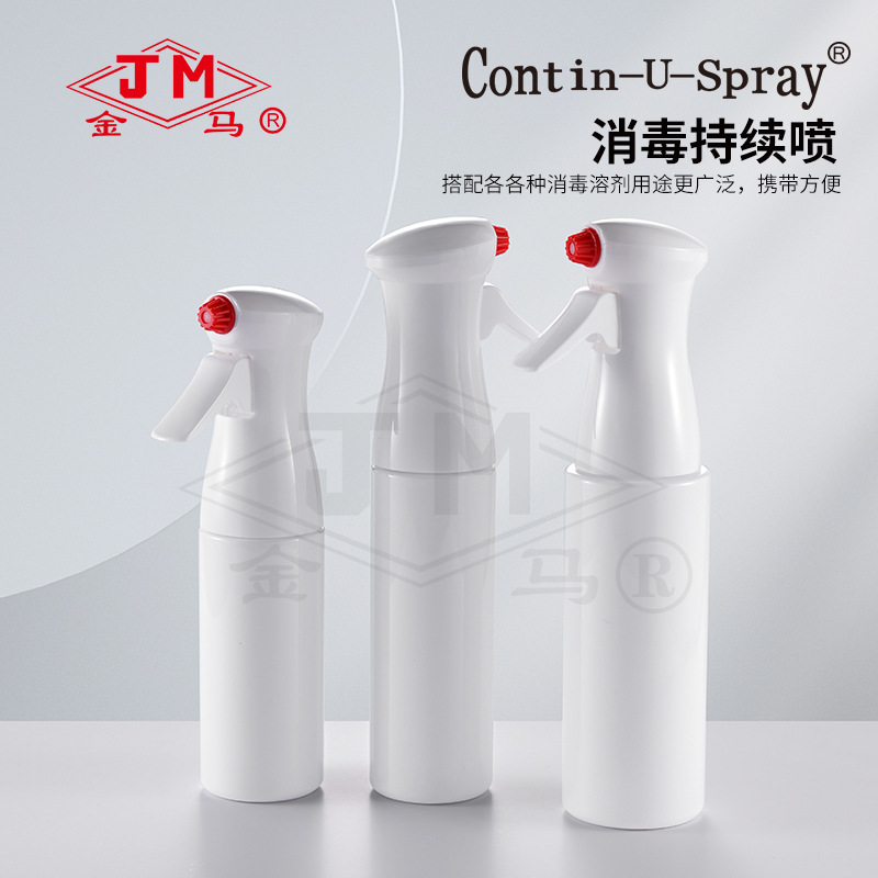 Moisturizing spray