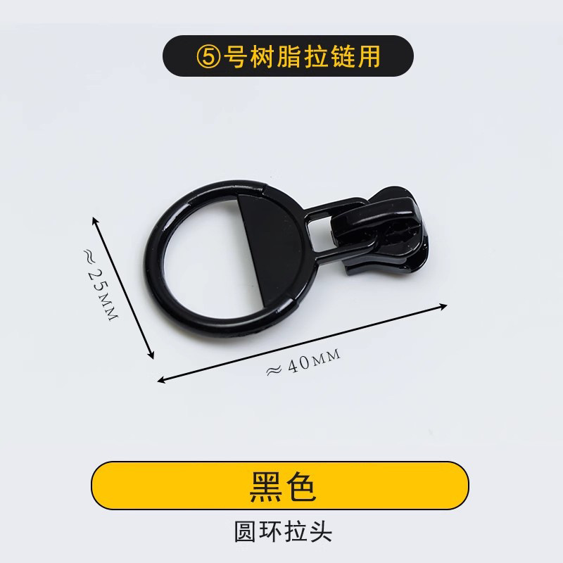 ファスナーの頭のダウンジャケットのファスナーの部品の服はロックの頭を引いて修理します。|undefined