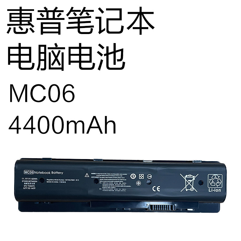 Mc06 4400Mah Suitable for Hp Envy 15-Ae 17-N M7-N Laptop Battery Mc06 4400Mah Suitable for Hp Envy 15-Ae 17-N M7-N Laptop Battery