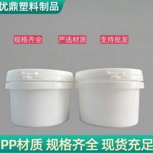 Դ�^���S800ml�Ӻ�����Ͱpp���I���ܷ⎧�w�T����ī���b��ɫ�AͰ