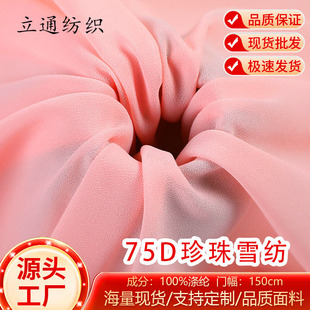 �F؛����159ɫ  75D����ѩ��28�� Ů�b�B��ȹ�h���r���������鼆