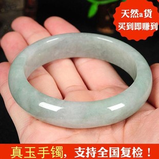 Popular Natural Genuine Jade Bracelet Jade Color Jade Bracelet for Women Light Green Dark Green Ice Jade Bracelet Free Shipping with Certificate