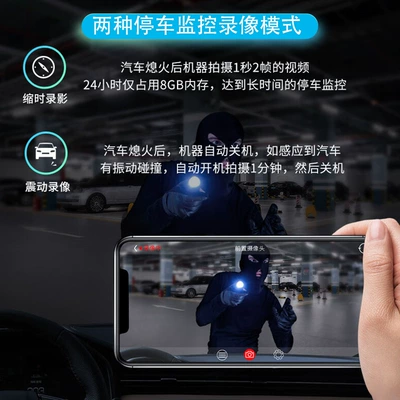 Driving recorder Installation Wifi Mobile Phone
