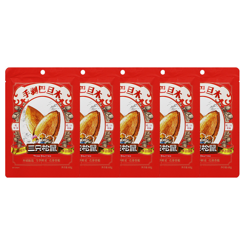 三只松鼠巴旦木68g袋装休闲零食巴达木坚果扁桃仁小吃包邮