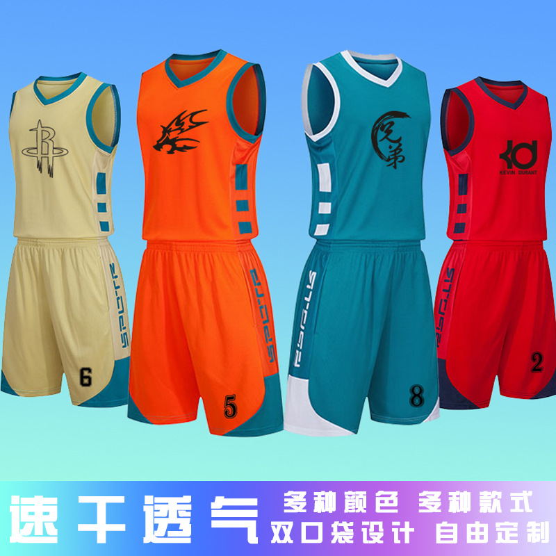 Basketball uniform set group purchase men's and women's running sports college competition team uniform children's training vest Jersey quick-drying