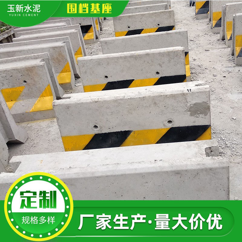 水泥隔离墩围档基座道路防撞隔离墩 水泥墩围挡 道路隔离分隔底座