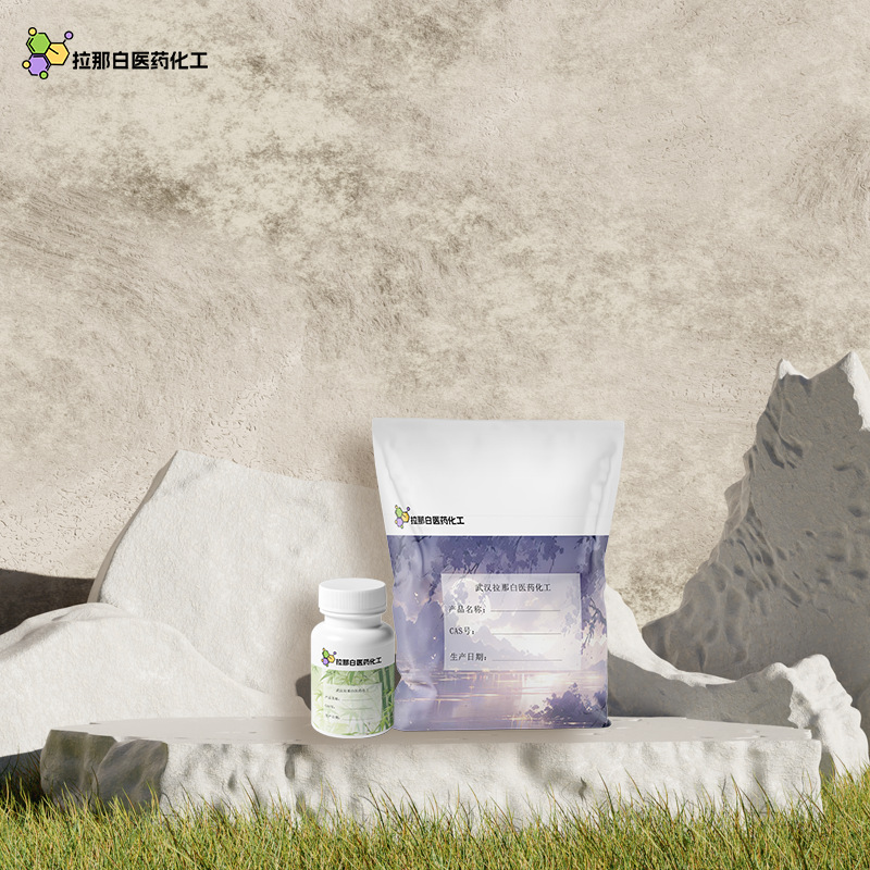 对甲基苯甲酸 (99-94-5 4-甲基苯甲酸) 1kg 25kg  99%量大价优拉