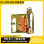定制烫金热收缩标签收缩膜