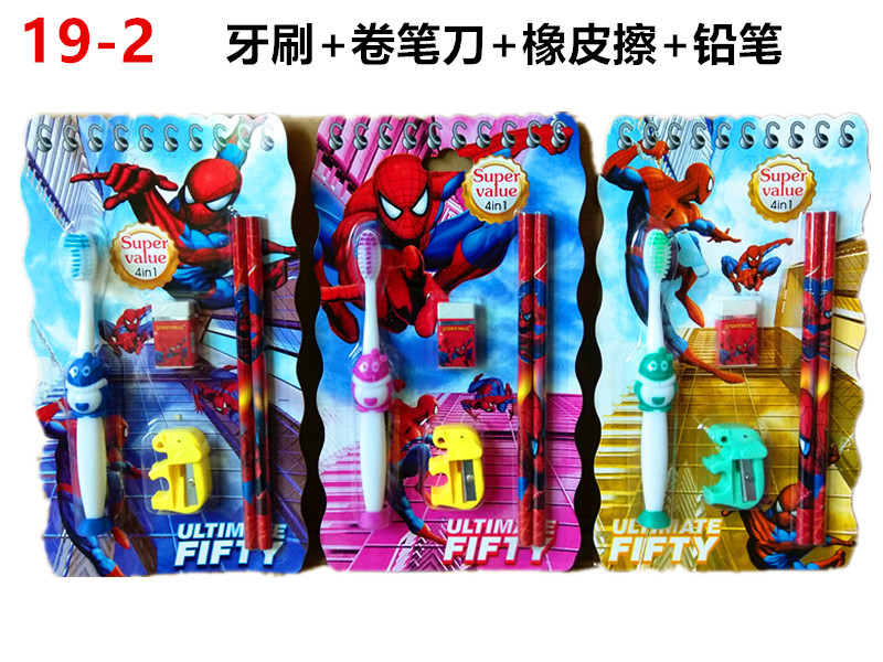 儿童牙刷套装19-2 展5.jpg