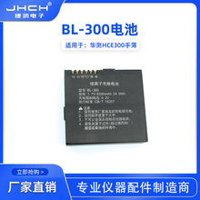 �m����A�yHCE300�ֲ�늳�BL-300����������