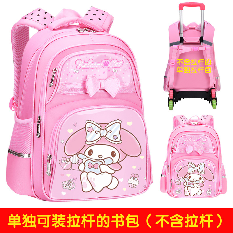 Nueva mochila de tirón para niños de escuela primaria, mochila para niñas de grado 1 - 3 - 6 para reducir la carga, mochila ultraligera y gran capacidad