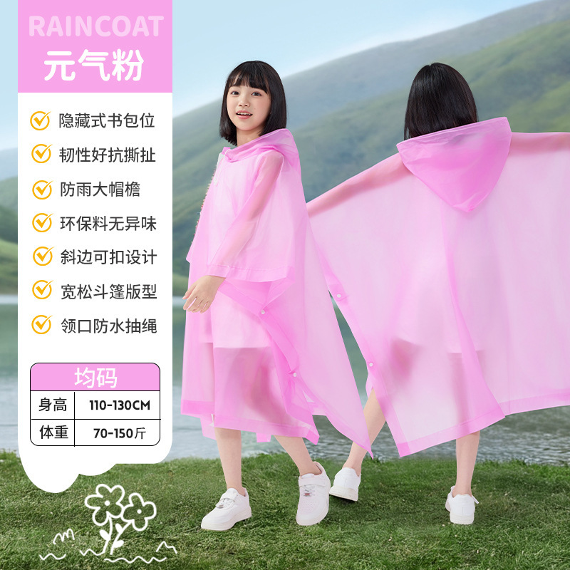 子供用マントスタイルのポンチョ、厚くて広いつば、透明な全身防雨、男の子と女の子のスクールバッグレインコート|undefined