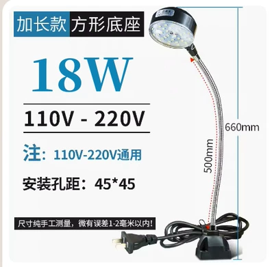 İşçi projektorları: Lighting Punch Lathe Machine Equipment - 18w-screw-square-seat-220v-rod-500-long