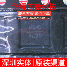 HMC510LP5ETR ȫ��ԭ�b �zӡH510 ���bQFN-32 �l�ʺϳ���/PLL