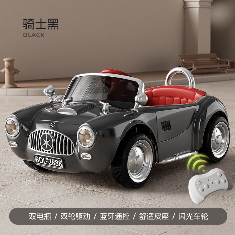 Vehículo eléctrico de cuatro ruedas para niños, coche de control remoto para bebés, niños y niñas, coche de juguete recargable, coches clásicos