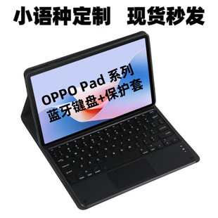 �m��oppo SE11 pad3�{���I�P���o��air2�|�ر���one pluspad2Ƥ��