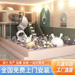 子供の楽園の室内のデパートの販売部の大きさの遊園地の設備の幼稚園の滑り台の組み合わせ