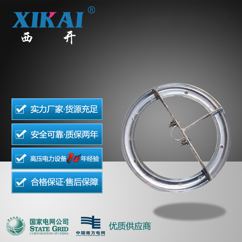 厂家直销 西亚电力复合绝缘子 均压环批发均压环串连用复合绝缘子