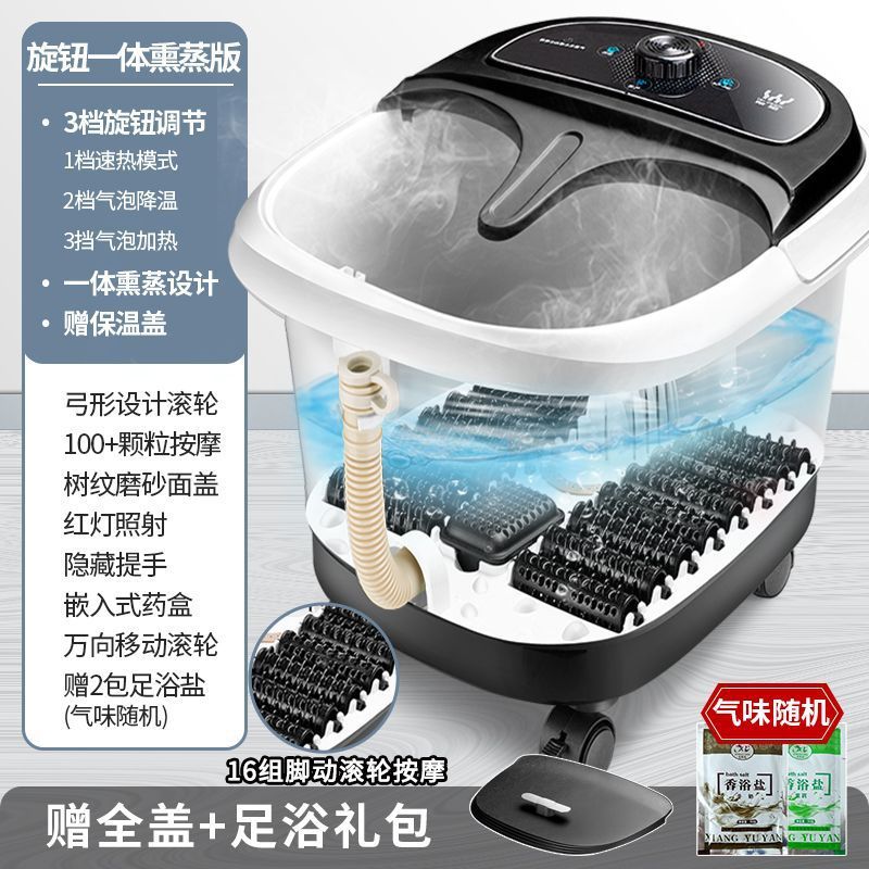 泡脚桶全自动加热足浴盆家用恒温电动按摩洗脚盆足底养生神器批发|undefined
