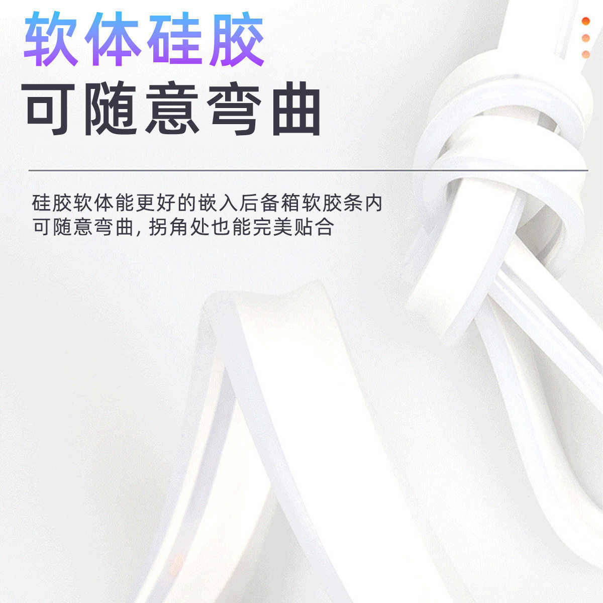 High-Brightness 64-Color Fantasy Car Lighting Trunk Atmosphere Light Interior Decoration No-Wiring Sensor Trunk Light Strip