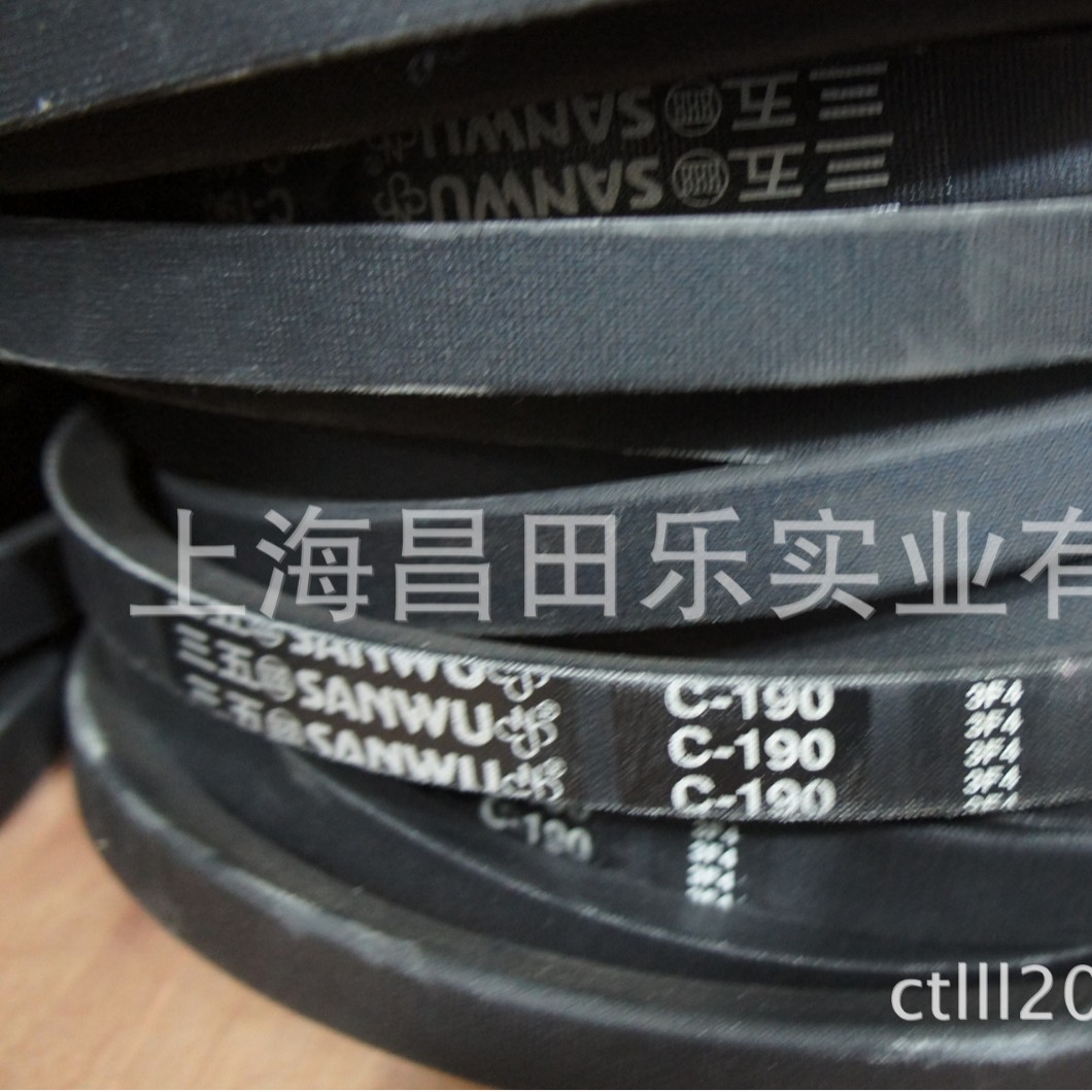 销售台湾三五SANWU工业皮带SPB2000传动带