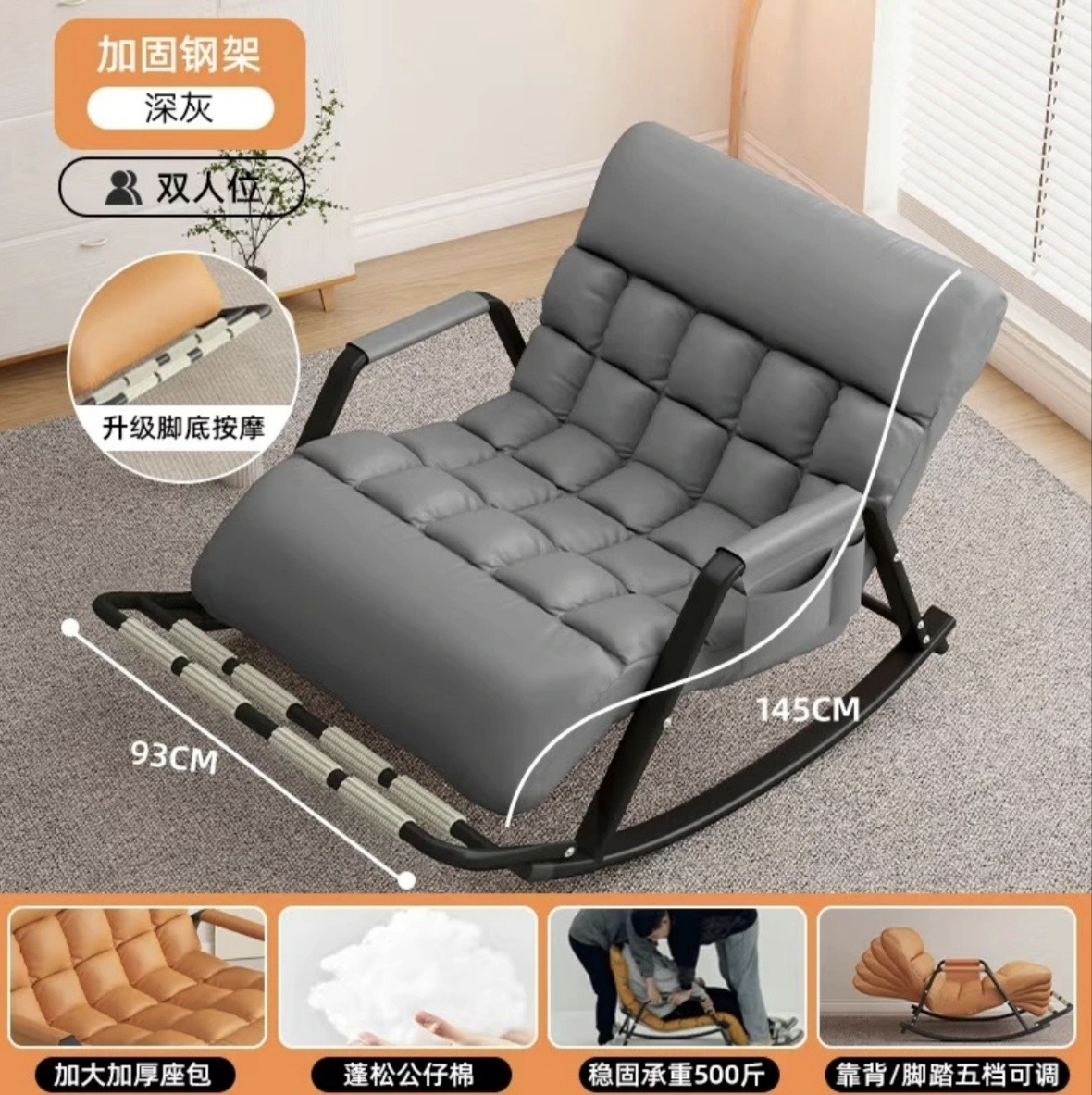 테크니컬 천 - 블랙 다리 더블 모델 - 그레이 (마사지 모델)