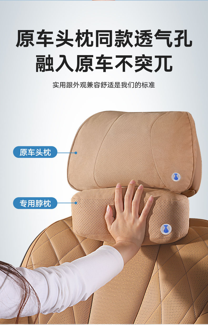 Tengshi D9 car headrest main driving neck pillow car comfortable breathable neck pillow car supplies pillow waist cushion
