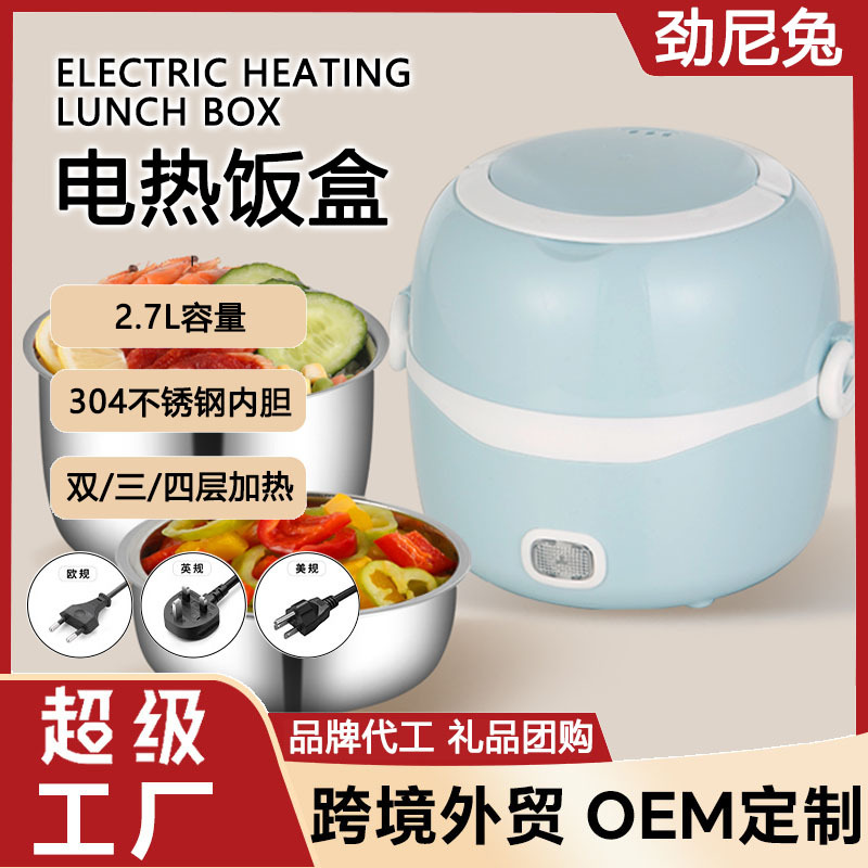 Multi-Layer Mini Rice Cooker for 1-2 People, Small Office Student Dormitory, Portable Plug-In Heating