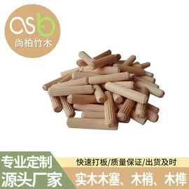 木质工艺品;家具配件;家具拉手