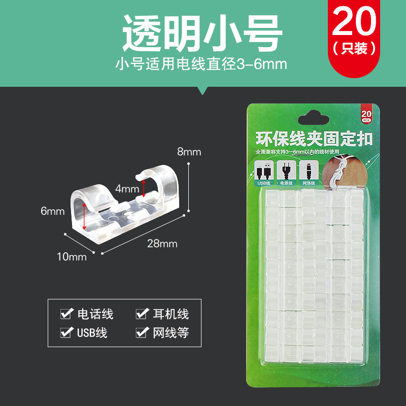 투명 스몰 사이즈 (20)