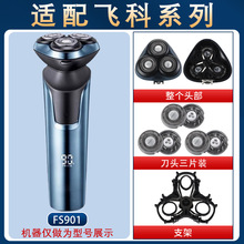 �m���w����횵�FS901��늾���������^��ƬFR8���W���^�w���늄�