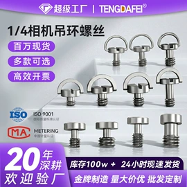 摄影摄像器材;运动摄像配件;相机贴纸