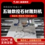 数控切割智能大型雕刻机