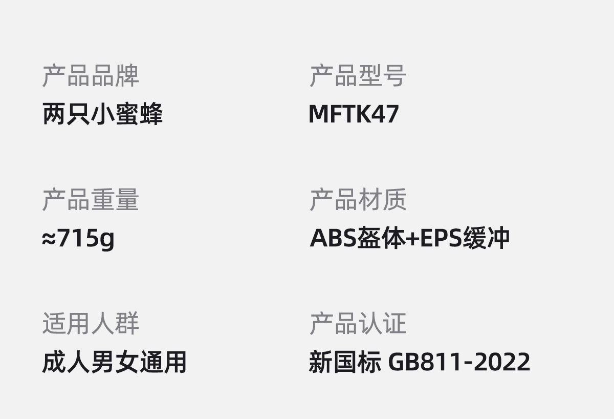 Two Little Bees】TK47 Generation One Skylight Ventilated 3C Electric Motorcycle Helmet for Men and Women, Summer Sun Protection Half Helmet