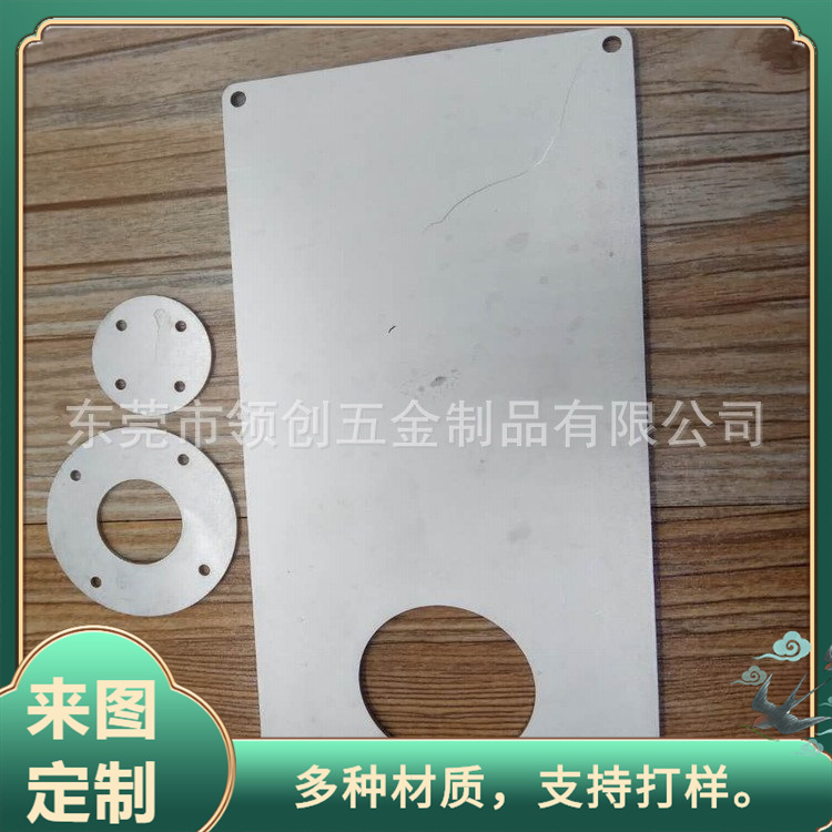 厂家生产激光切割钢板打孔 机器切割金属板件制造 可来图来样制作