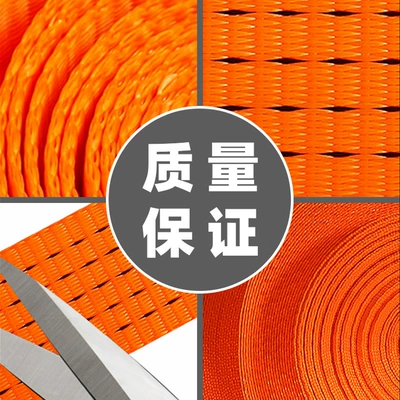 Tormoz supportları: Synthetic Fiber Cargo Flat Strap