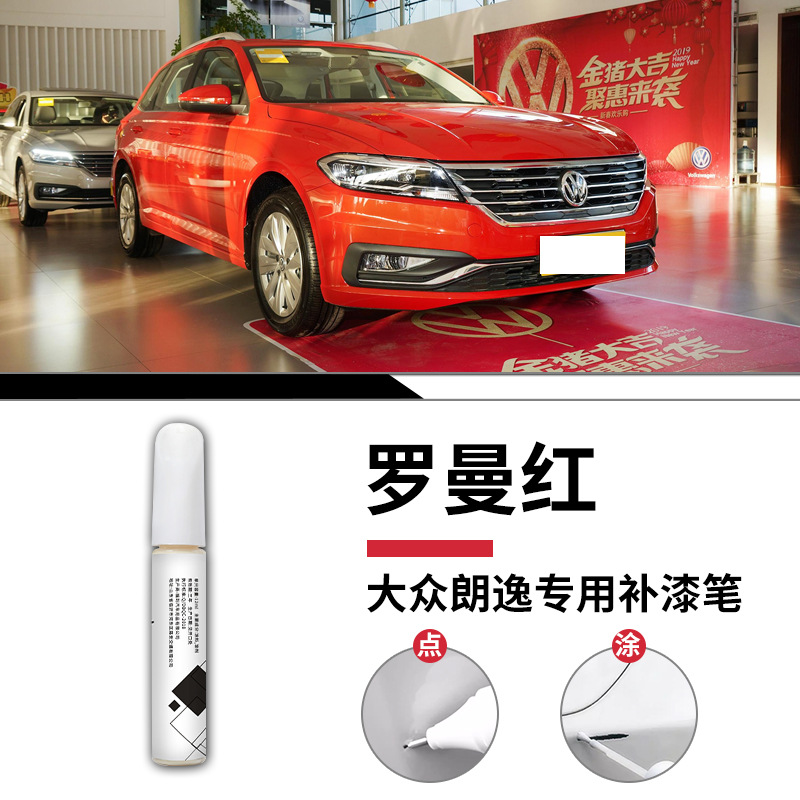 Lavida roman red touch paint pen + frosted paper / Standard