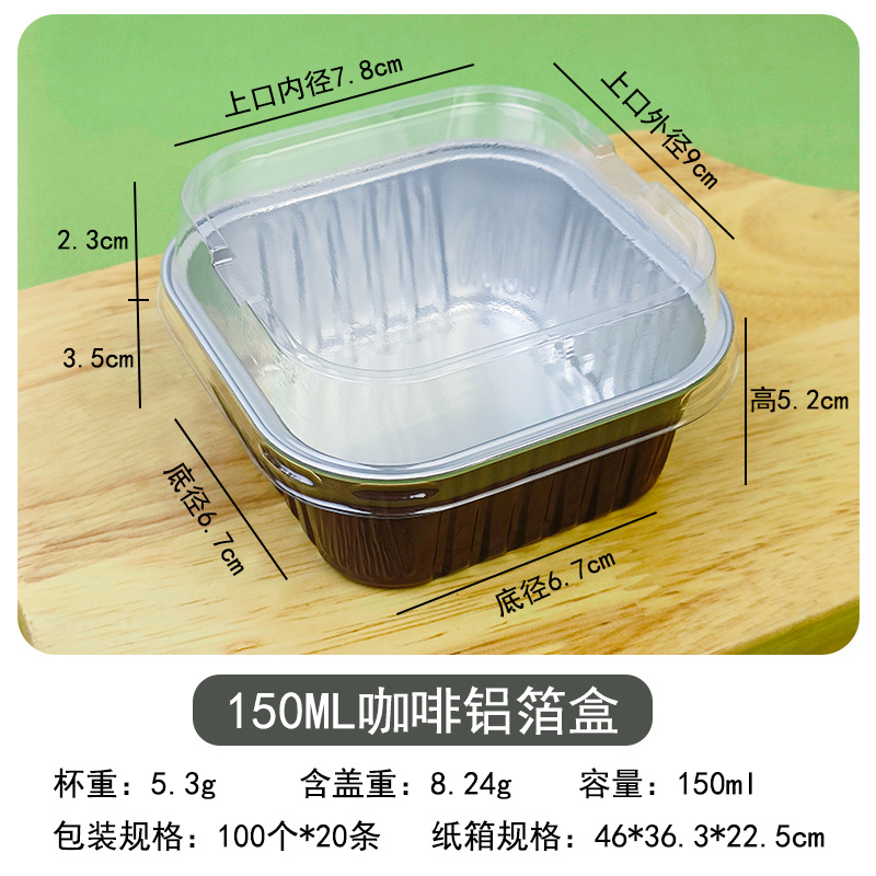 150mL 300mL Internet celebridad iceberg lava queso chocolate cuadrado desechable caja de papel de aluminio caja de la torta