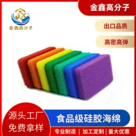 海绵擦;海绵;汽车清洁工具