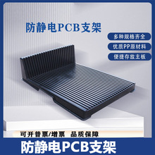 ���o�L��֧������PCB���D�ܴ�ż܃���ܾ�·��l�ο��۰���ü�