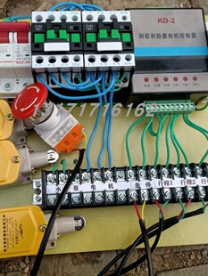 2025 New Wire Rolling Machine Control Motherboard Accessories Set Distribution Panel Automatic Wire Rolling Machine Control Box
