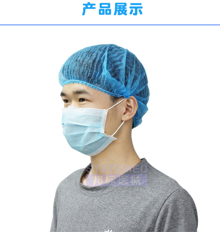 冰雪医用帽 一次性条形帽圆帽 无菌10只装头套
