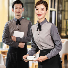 餐饮服务员工作服长袖衬衣女酒店火锅店奶茶蛋糕店秋冬装定制批发