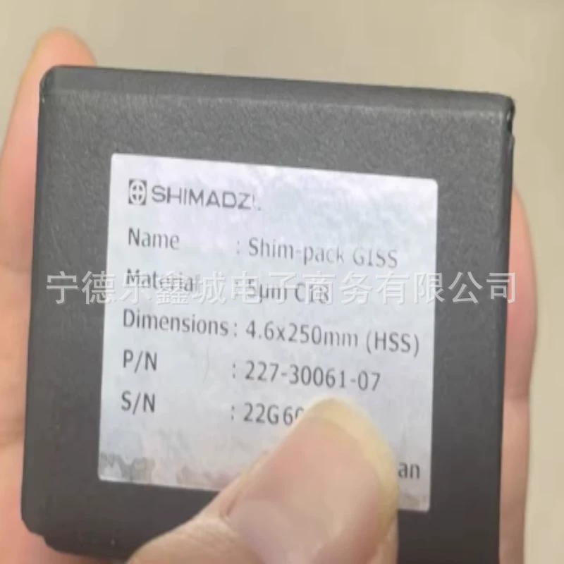 Shimadzu 227-30061-07 колонка shim-pack GISS цена договорная